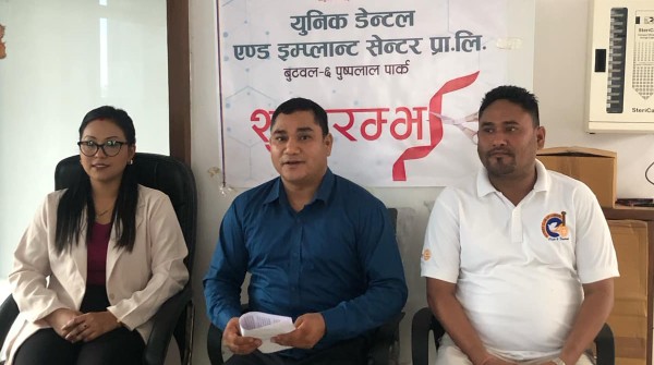 बुटवल पुष्पलाल पार्कमा खुल्यो यूनिक डेन्टल