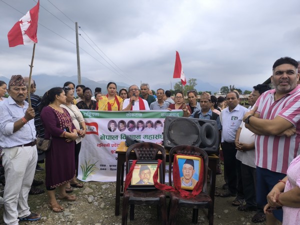 नेपाल किसान महासंघ लुम्बिनीले मनायो राष्ट्रिय धान दिवस