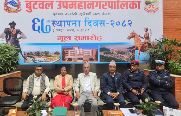 बुटवलको ६७ औं स्थापना दिवस: समृद्धिको यात्रामा अघि बढ्दै