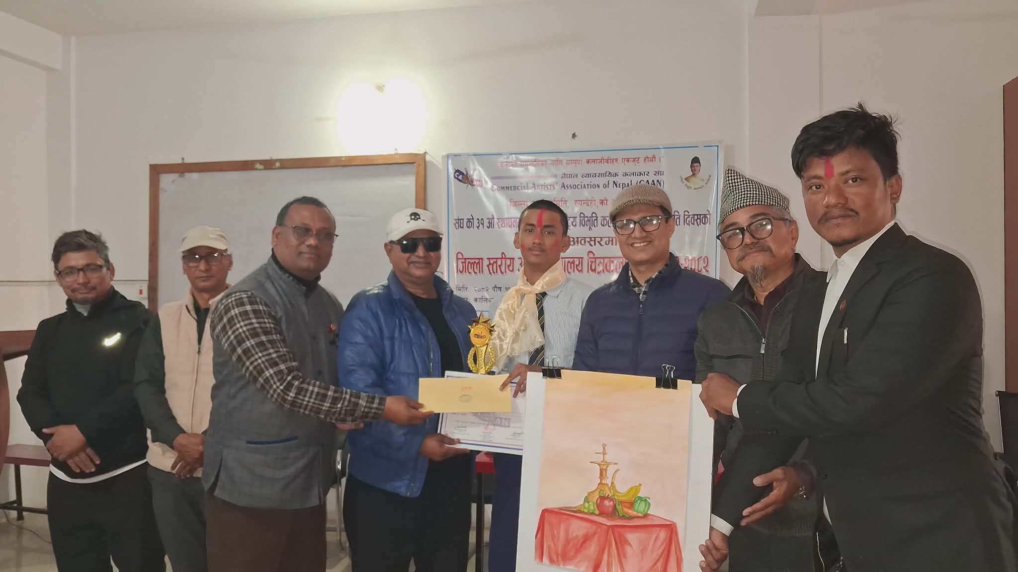 रुपन्देहीमा पहिलो पटक जिल्लास्तरीय चित्रकला प्रतियोगिता, क्याननका आर्यन भए प्रथम 