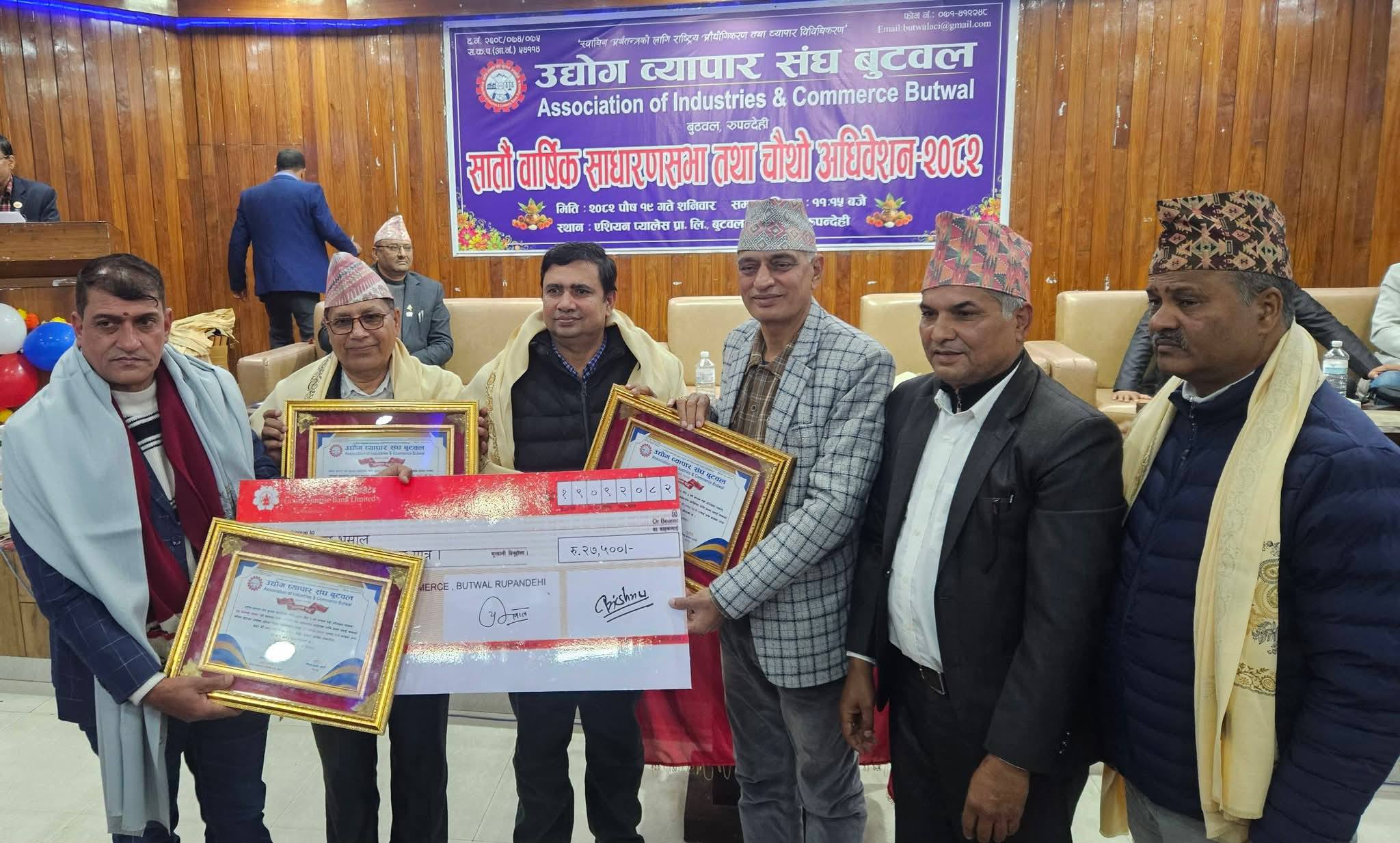 आर्थिक पत्रकारिता पुरस्कारबाट भुसाल पुरस्कृत, अग्रज तीन पत्रकार सम्मानित  