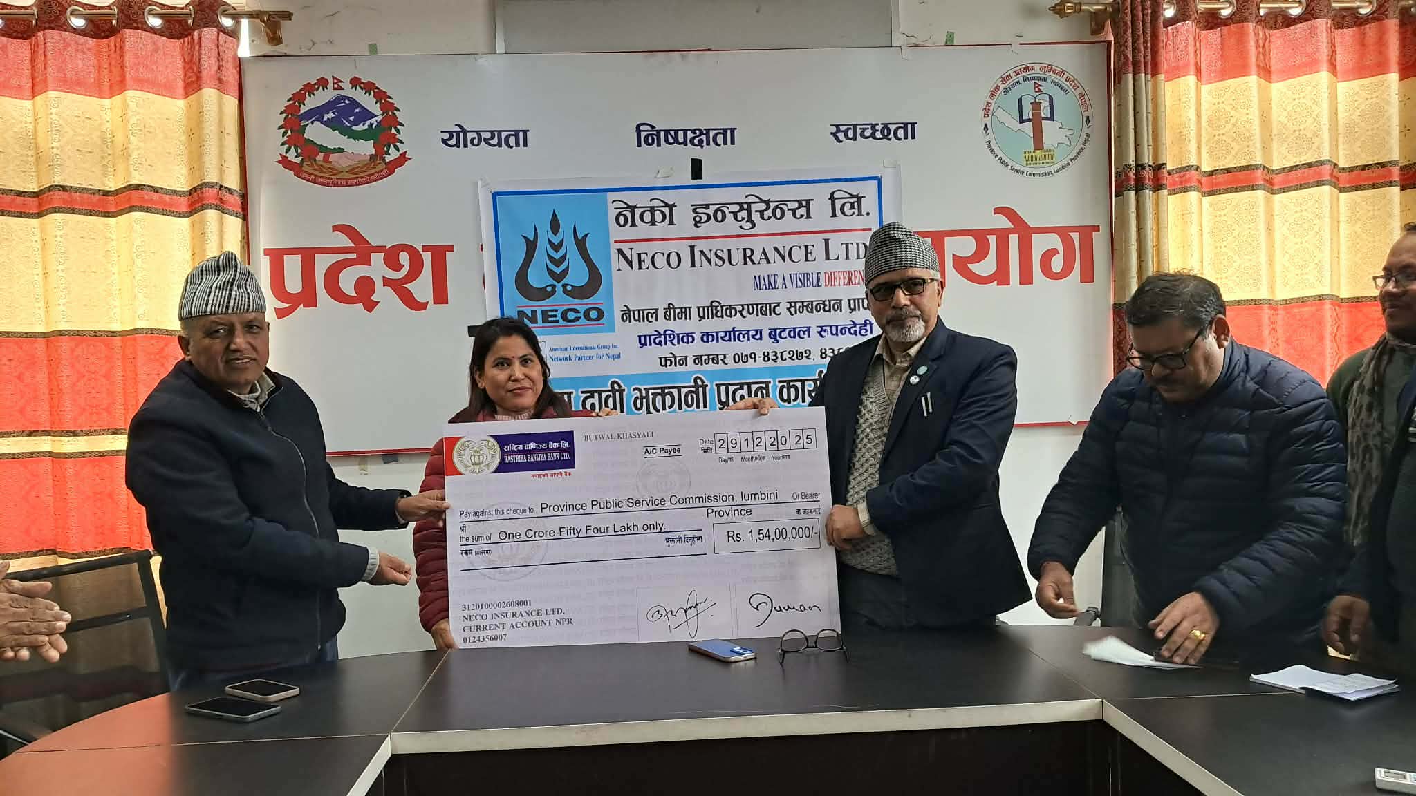 नेको इन्स्योरेन्सद्वारा जेन-जी आन्दोलनको क्षतीवापत डेढ कराेड दाबी भुक्तानी