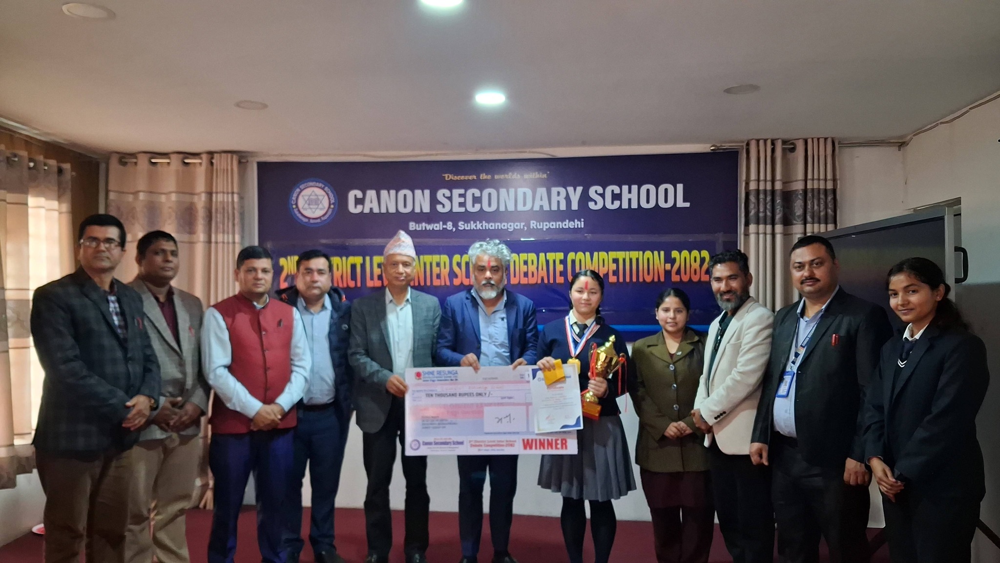 क्याननमा दोस्रो जिल्लास्तरीय बादविवाद प्रतियोगिता सम्पन्न, लुम्बिनी बोर्डिङकी असिरा बनिन च्याम्पियन  