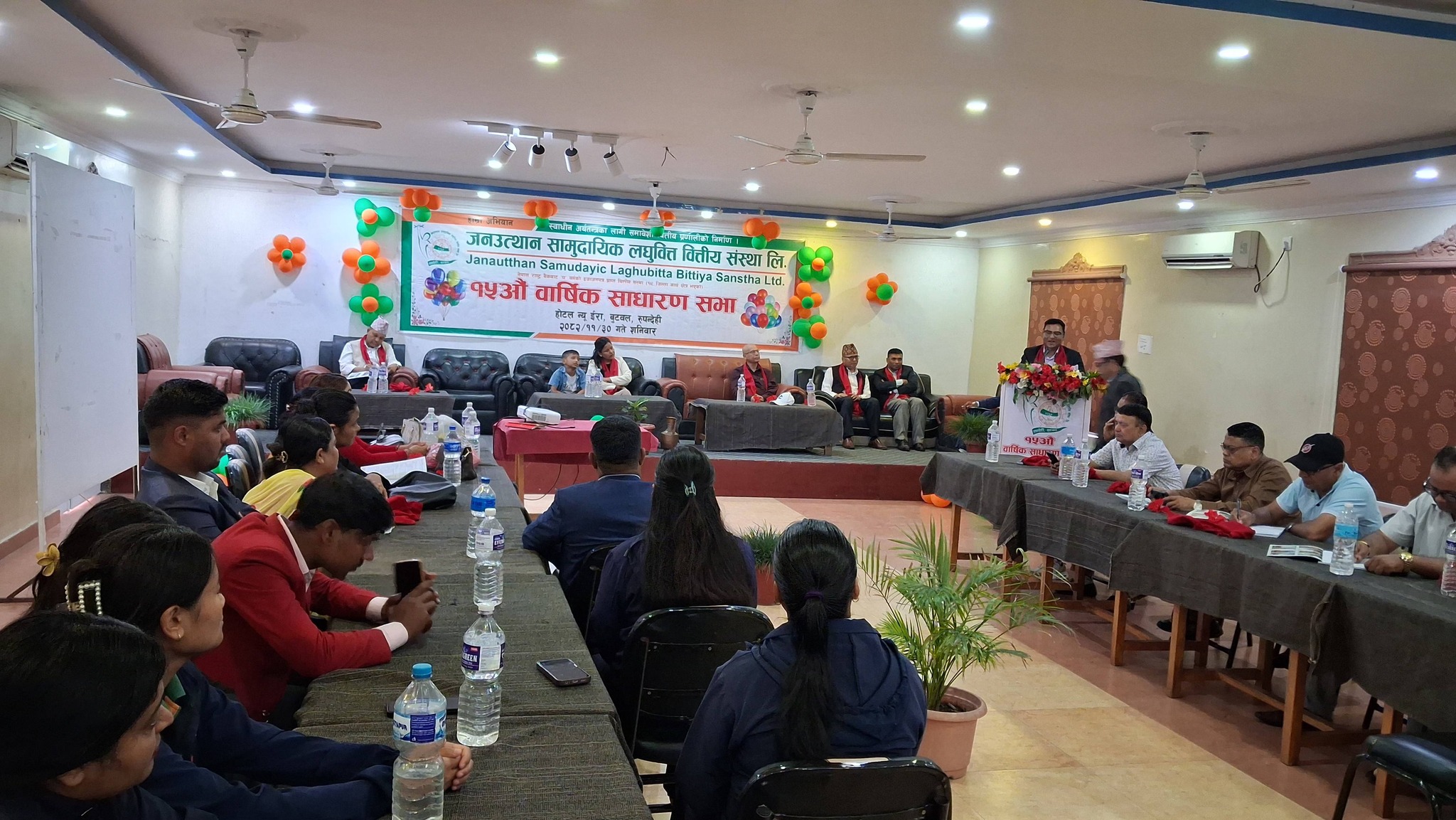 जनउत्थान सामुदायिक लघुवित्तले मनायो १५ औं साधारणसभा