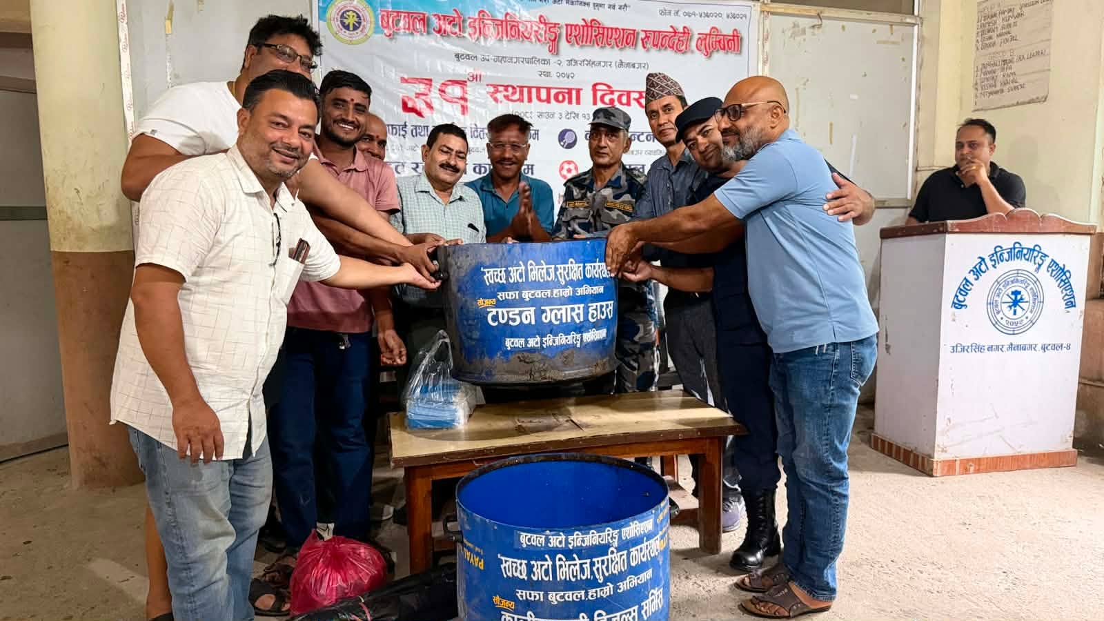 बुटवल अटो इन्जिनियरिङ एसोसिएसनद्धारा सरसफाइ तथा डस्टबिन वितरण