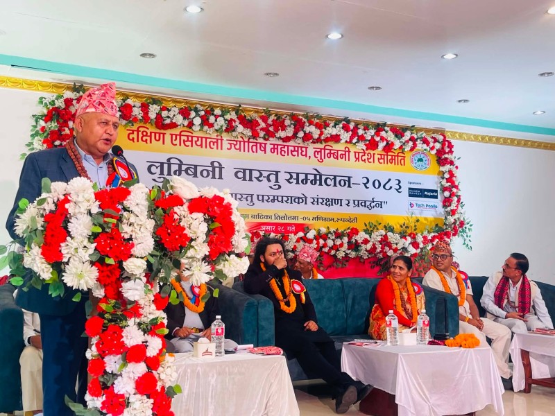 वास्तुशास्त्रले वैज्ञानिक, सांस्कृतिक र व्यवस्थित निर्माण संस्कृतिलाई बलियो बनाउँछ : मुख्यमन्त्री आचार्य