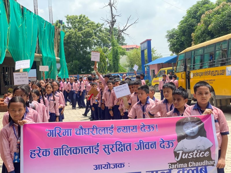 गरिमा चौधरीको हत्याको बिरोधमा इन्टलेक्च्युअल बाल क्लबका विद्यार्थीहरुद्धारा प्रर्दशन