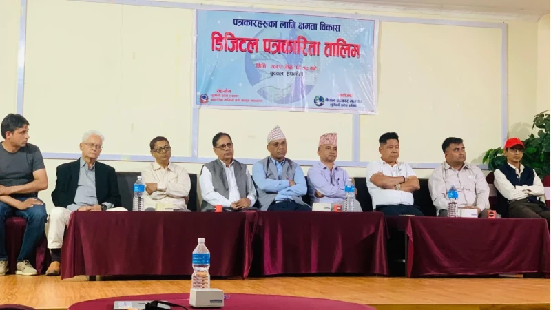 बुटवलमा डिजिटल पत्रकारिता तालिम शुरु