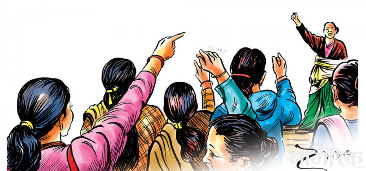 समानुपातिकको दुरुपयोग 