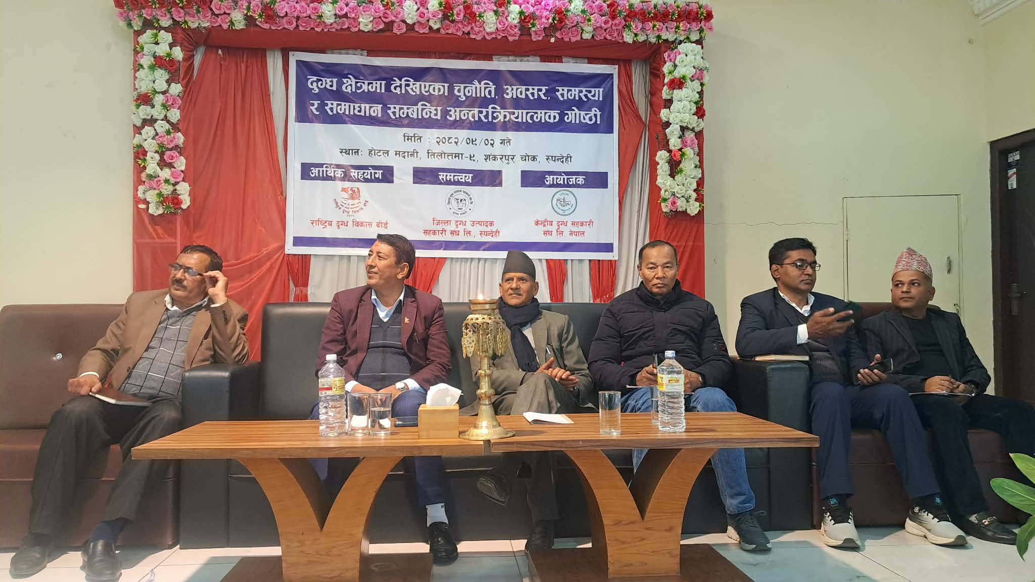 दुग्ध क्षेत्रमा चुनौतीसंगै अवसर पनि उस्तै