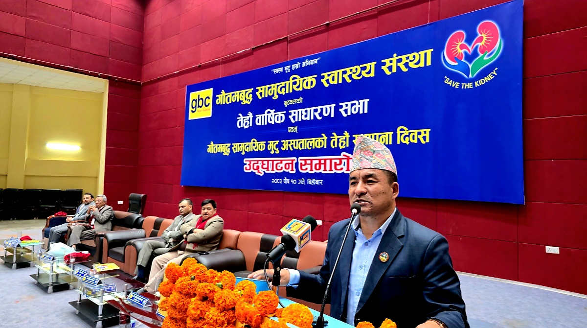 स्वास्थ्य सेवालाई गुणस्तरीय बन्नुपर्छ : मन्त्री सारु