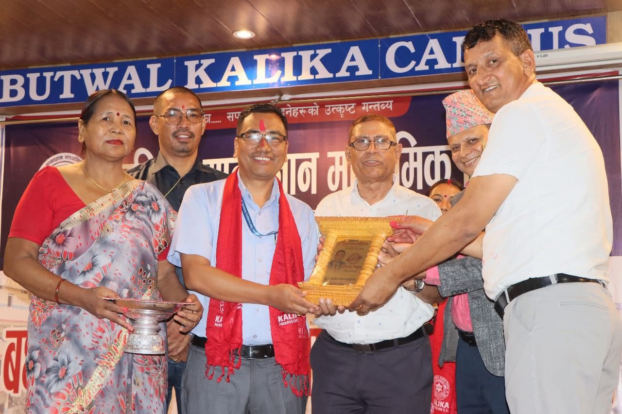 कालिका मानवज्ञान माविमा बधाई, शुभकामना तथा विदाई