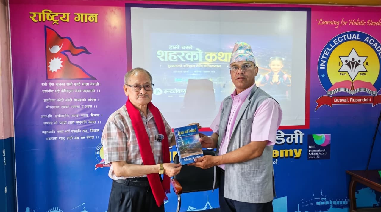 इन्टलेक्च्युअलमा ‘हामी बस्ने शहरको कथा’ सुरु 