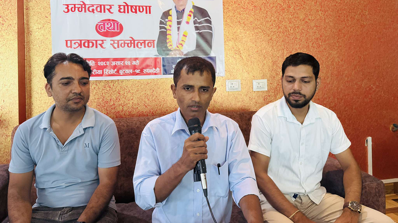 रुपन्देही– ३ को उपचुनावमा बुटवलका लेखनाथ गैरेले गरे उम्मेद्वारी घोषणा 