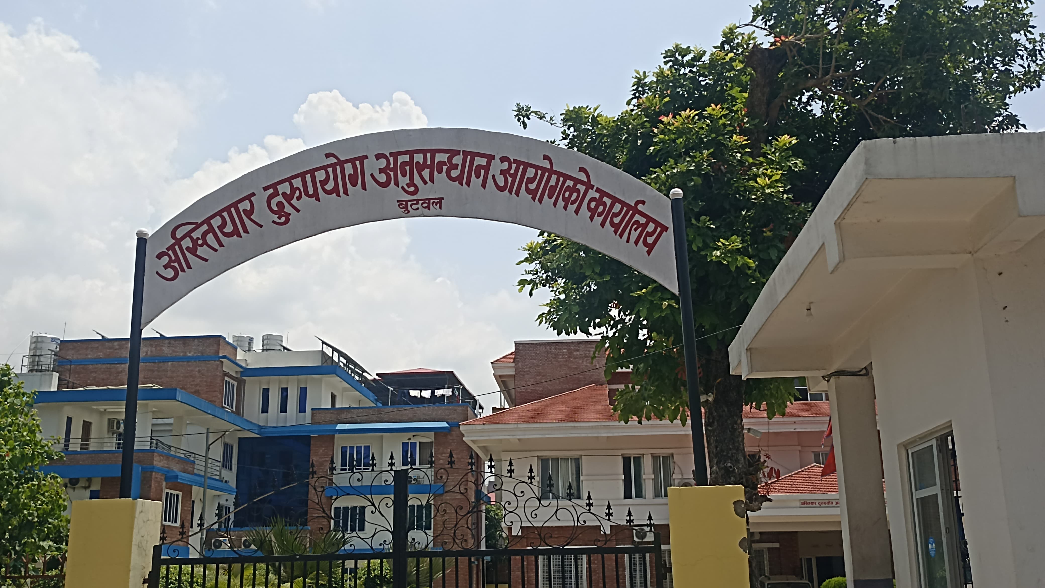अख्तियार बुटवलमा उजुरीका चाङ, स्थानीय सरकारका धेरै