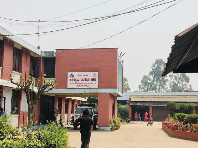 कक्षा १२ को परीक्षाको नयाँ तालिका तय, वैशाख २१ देखि परीक्षा