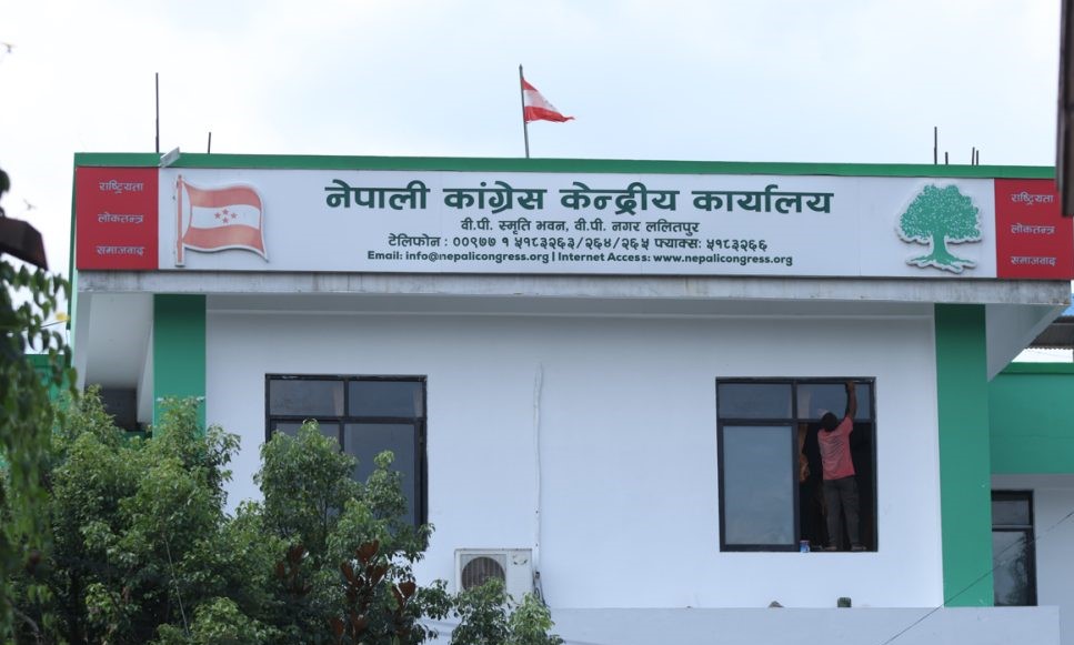 कांग्रेसले पहिलोपटक एआईसम्बन्धी छलफल गर्दै