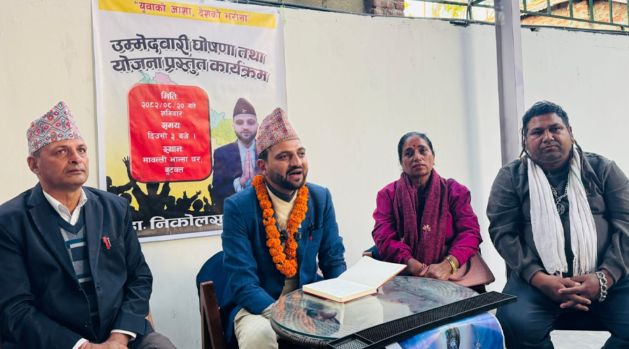 रुपन्देही-२ मा उम्मेदवार बन्ने निकोलस भूसालको घोषणा