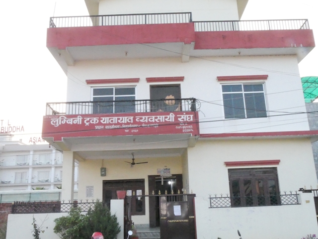 ​​​​​​​ओभर लोड रोक्न रुपन्देही प्रशासनको निर्देशन पालना गर्ने ट्रक समितिको निर्णय