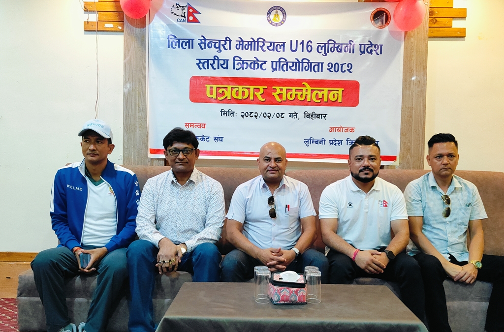 भैरहवा शुक्रबारदेखि यु–१६ प्रदेशस्तरीय क्रिकेट प्रतियोगिता