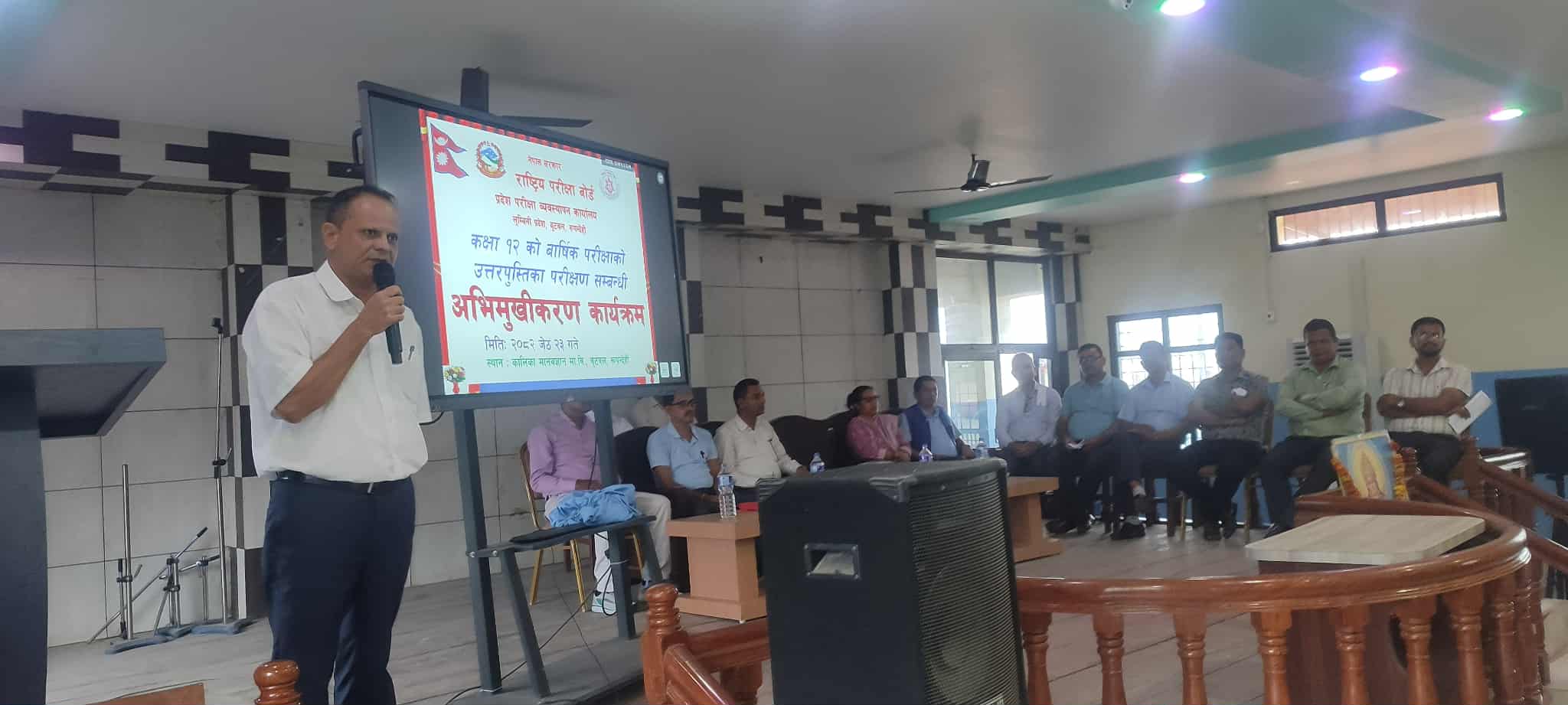 राष्ट्रिय परीक्षा बोर्ड लुम्बिनीद्धारा उत्तरपुस्तिका परीक्षणबारे अभिमुखीकरण