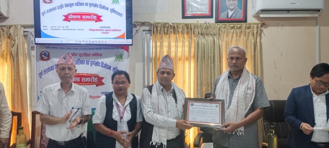 सिद्धार्थनगरलाई पूर्ण संस्थागत प्रसूति र खोप सुनिश्चितता दिगोपना घोषणा
