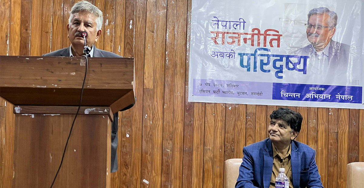 पूँजीवादको चरम सदुपयोग गरेर समाजवाद आउछ : सुरेन्द्र पाण्डेय