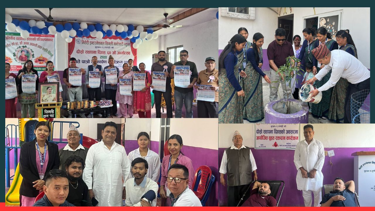 मितेरी इन्टरनेशनल सिमली मन्टेश्वरीले मनायो दोस्रो स्थापना दिवस 