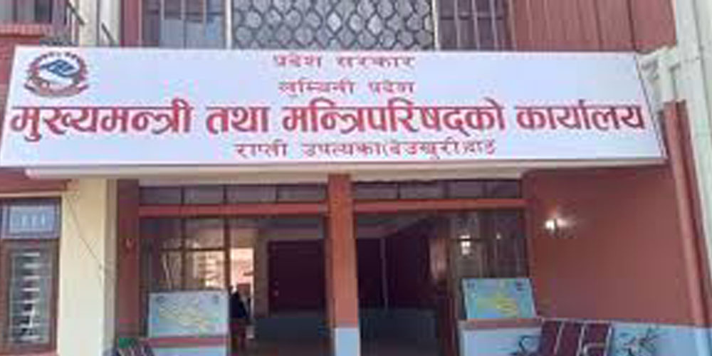 थारू संस्कृति संरक्षण र प्रवर्धनका लागि १२ करोड बजेट