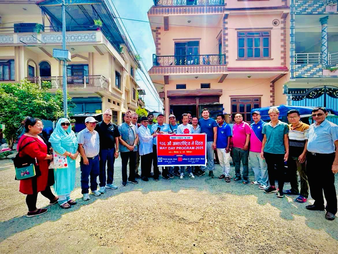 एकिकृत ट्रेड यूनियन र पेशागत महासंघले मनायो १३६ औं श्रमिक दिवस