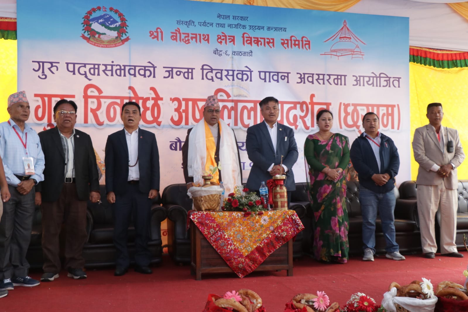 गुरु पद्मसम्भवको जन्म दिवस मनाइयो