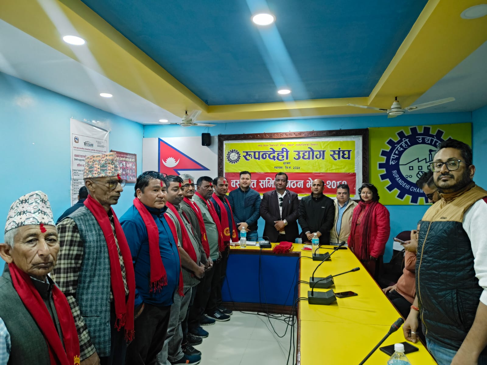 रुपन्देही उद्योग संघमा राइस तथा आयल मिल वस्तुगत समिति गठन