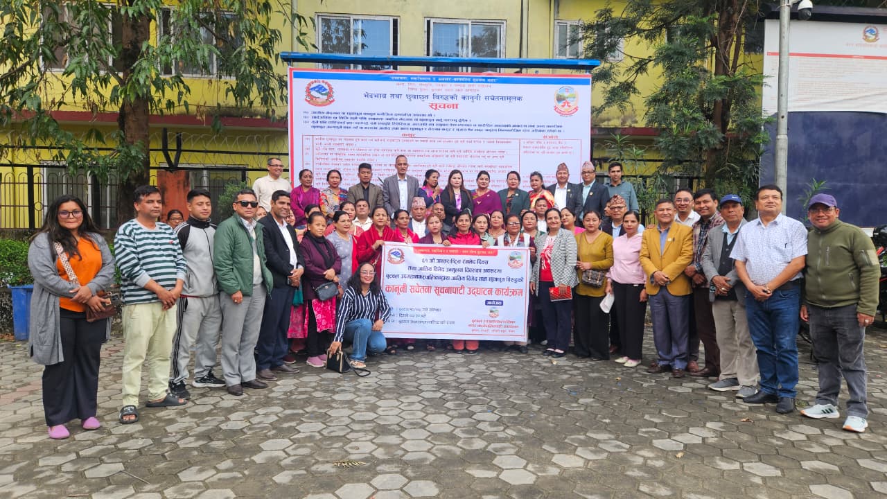 बुटवल उपमहानगरद्धारा छुवाछुत विरुद्ध सचेतनाका लागि सूचना बोर्ड स्थापना