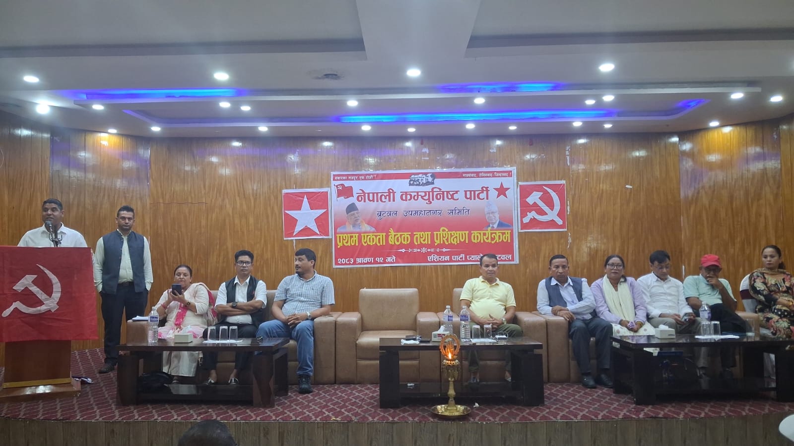 नेकपा बुटवल उपमहानगरको प्रथम एकता बैठक, जनताको मन जित्ने अभियानमा लाग्न निर्देशन