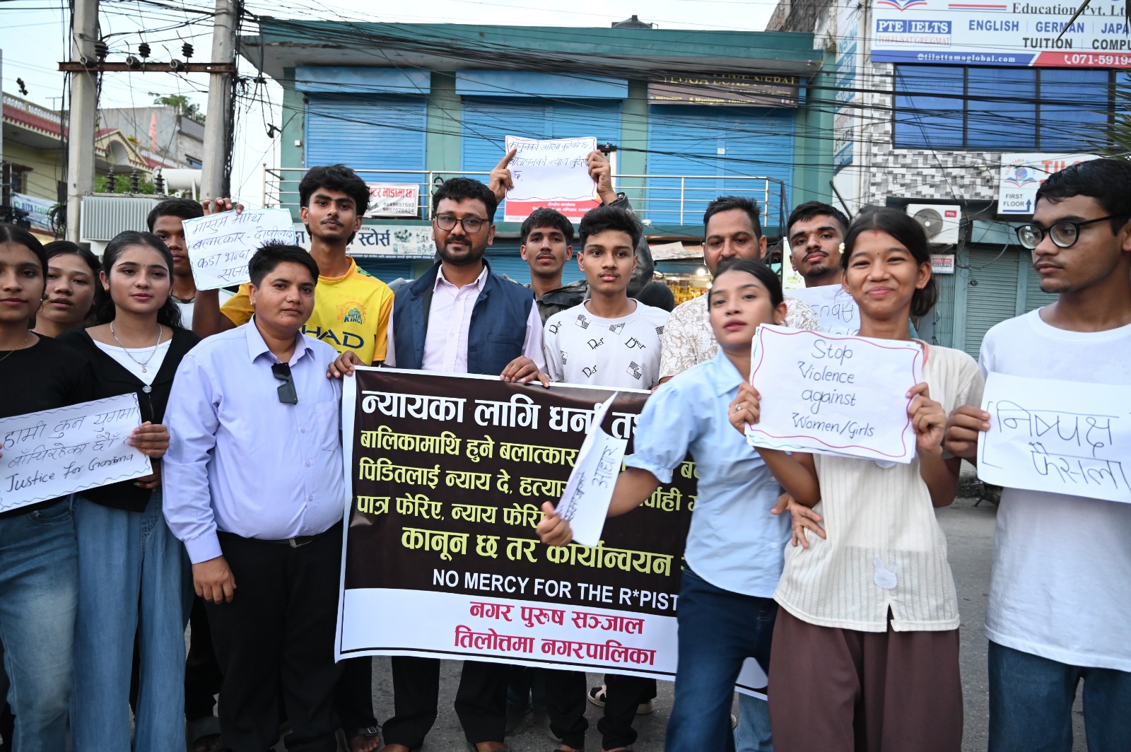 गरिमाको न्यायको माग गर्दै तिलोत्तमामा पुरुष सञ्जालको प्रर्दशन 