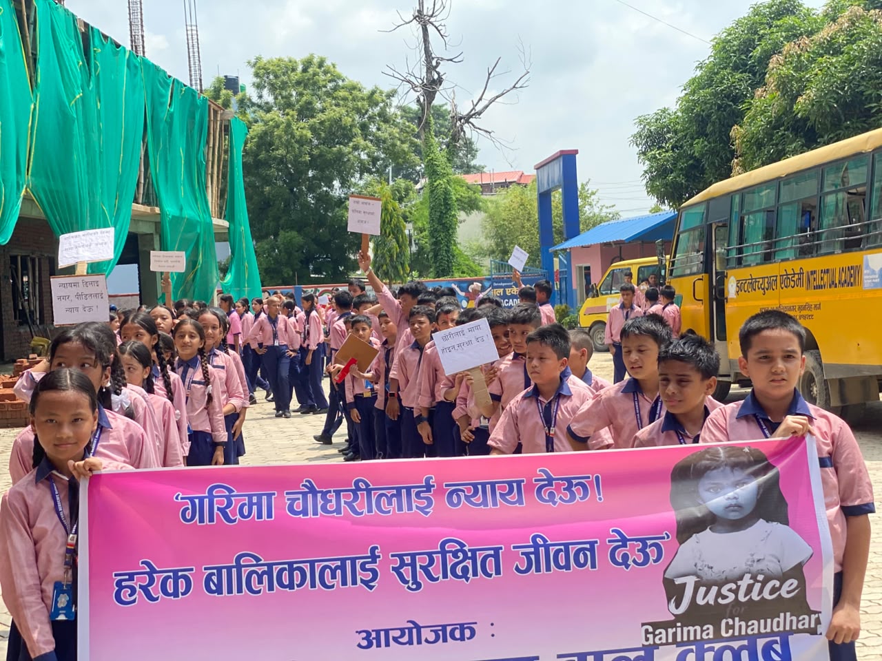गरिमा चौधरीको हत्याको बिरोधमा इन्टलेक्च्युअल बाल क्लबद्धारा प्रर्दशन