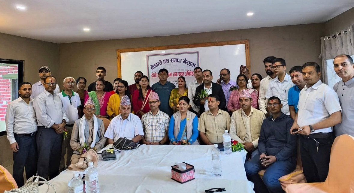 बेल्बासे वंश समाजको अध्यक्षामा गणेशप्रसाद बेल्बासे निर्वाचित