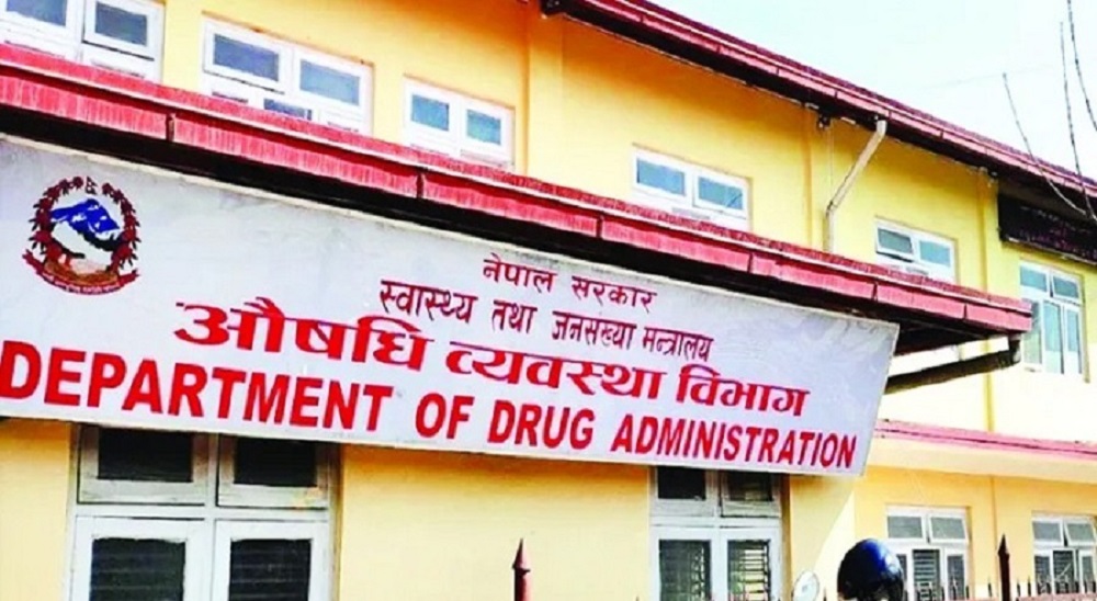 गुणस्तरहीन औषधी बिक्रीबारे अनुसन्धान गर्दै औषधी व्यवस्था विभाग