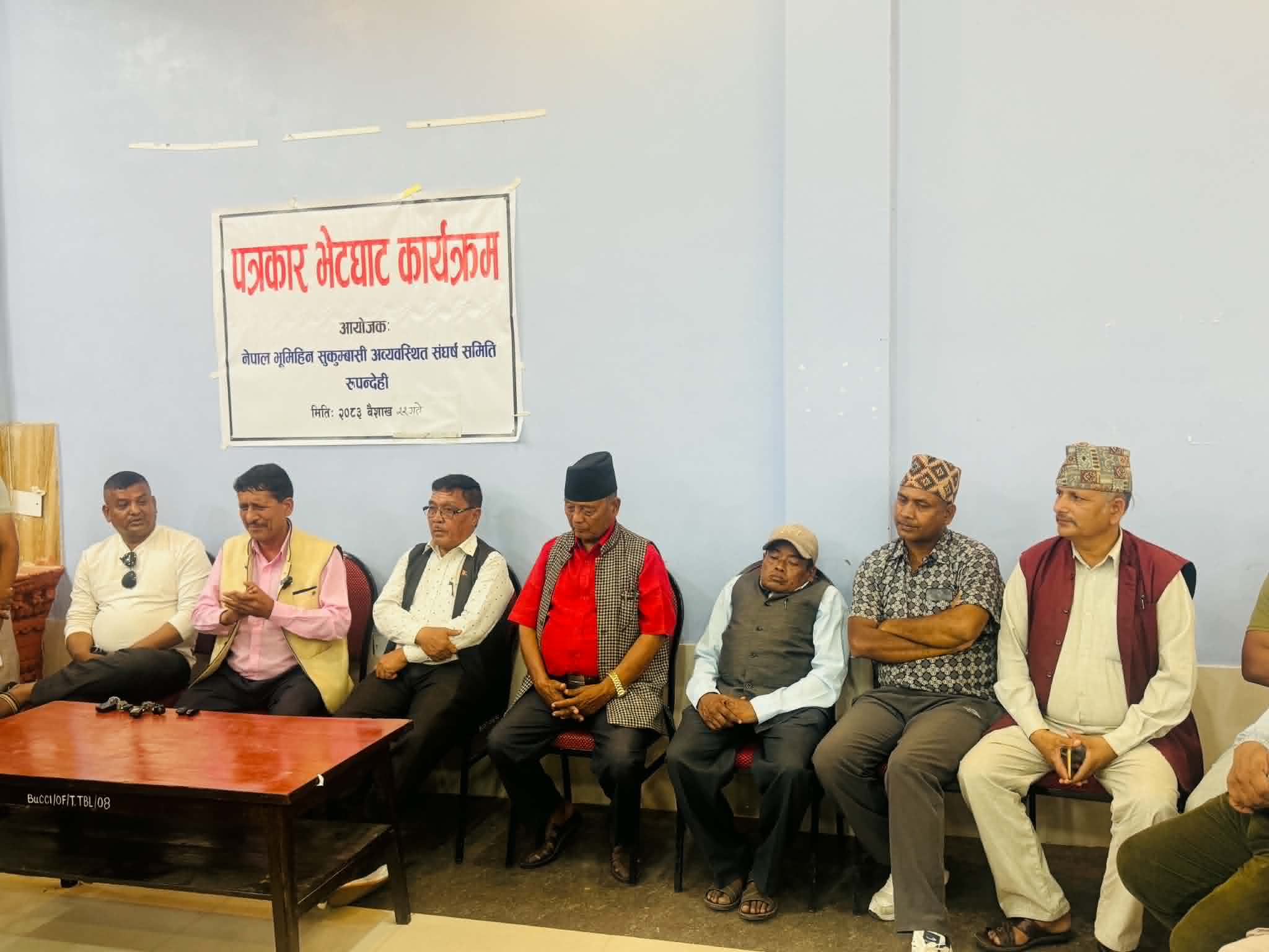 सुकुम्बासीहरुले २४ गते बुटवलमा सरकार बिरुद्ध प्रर्दशन गर्ने 