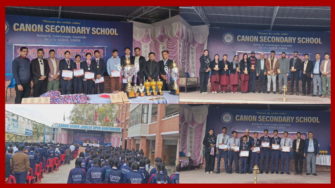 क्याननमा ‘स्पोर्ट्स मिट’ का विजयी विद्यार्थीहरुलाई पुरस्कार वितरण 