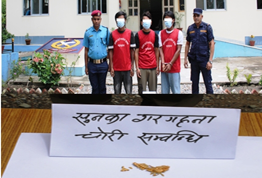 बुटवलमा सुन चोरी अभियाेगमा तीन जना पक्राउ