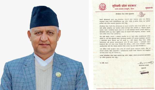 तीज समाज रूपान्तरणका लागि प्रेरणादायी बन्नुपर्छः मुख्यमन्त्री आचार्य