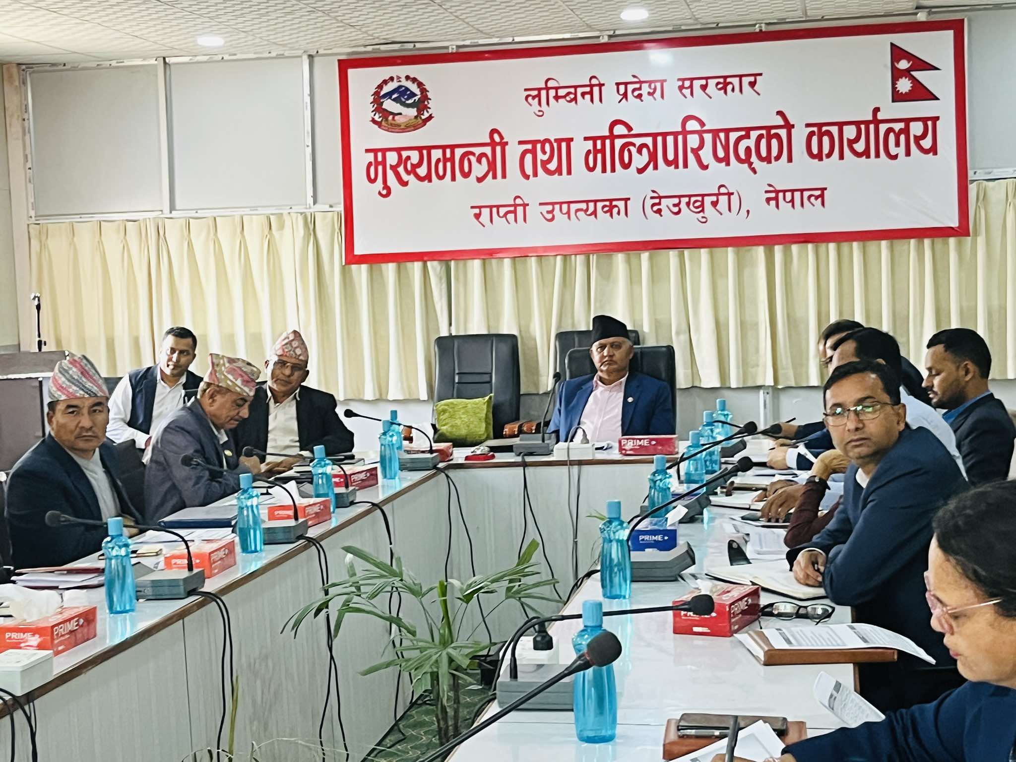 लुम्बिनीमा घाटा बजेट नल्याउन मुख्यमन्त्री आचार्यको निर्देशन 