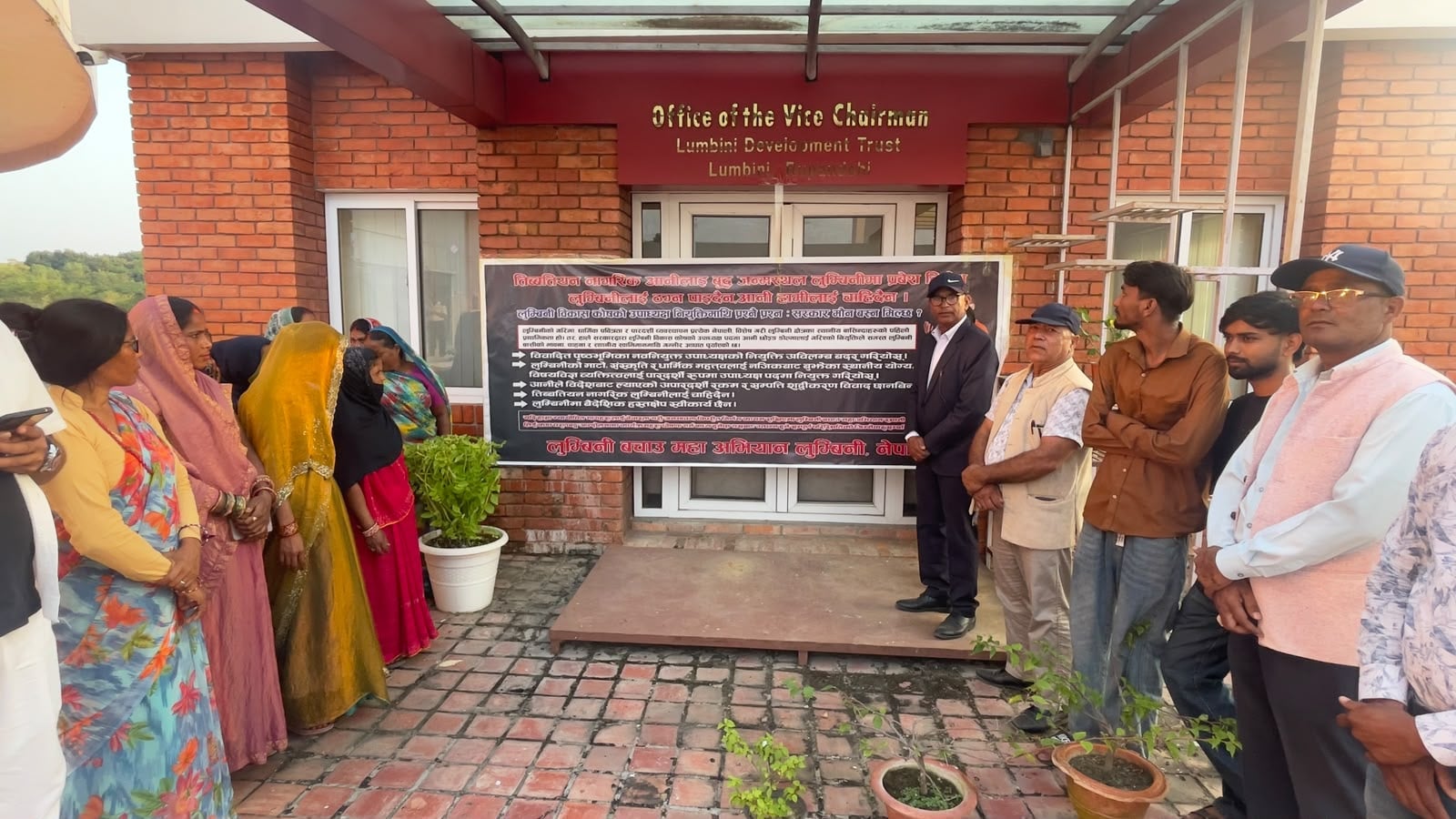 लुम्बिनी विकास कोषका उपाध्यक्ष डोल्माको नियुक्ति बदर गर्न माग 