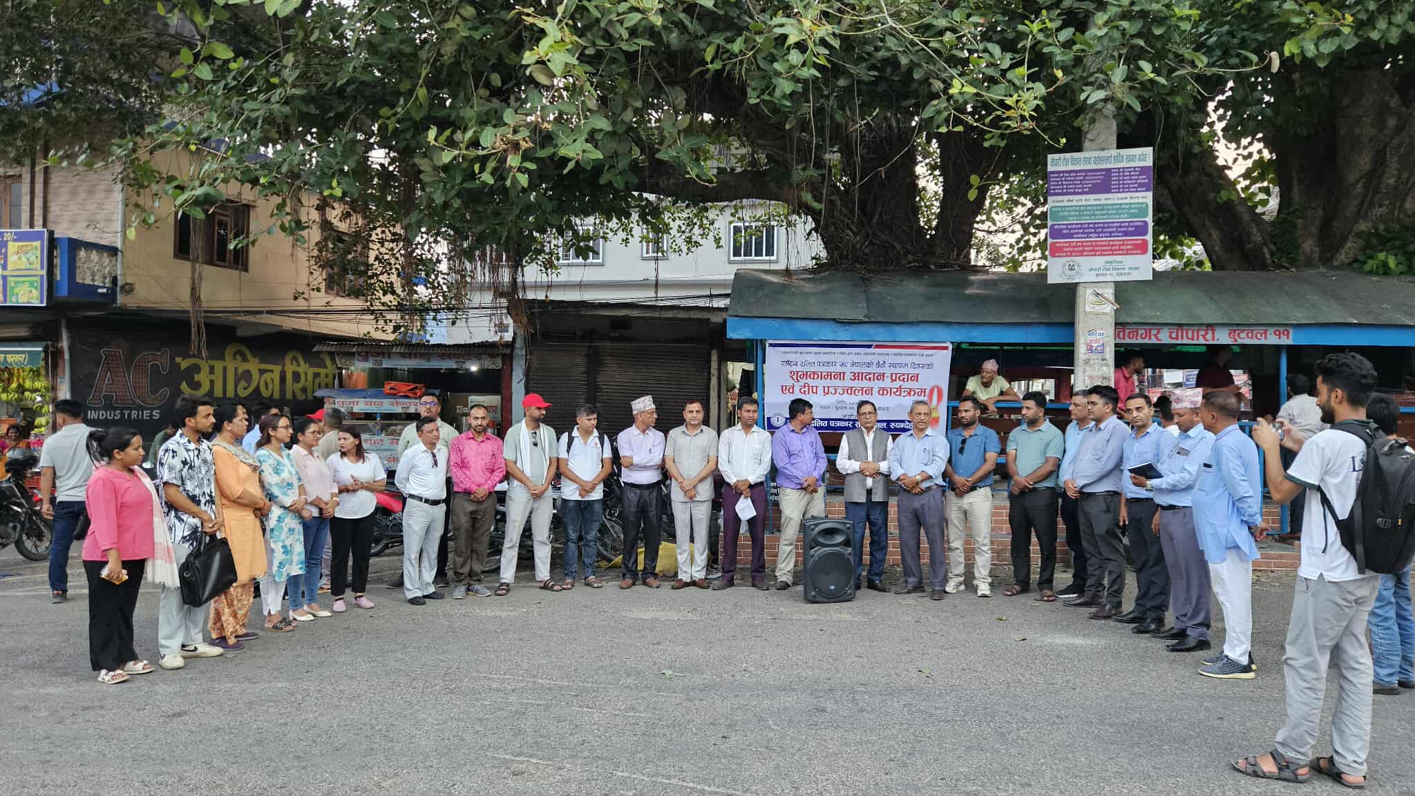 राष्ट्रिय दलित पत्रकार संघ रुपन्देहीले मनायो छैटौं स्थापना दिवस 