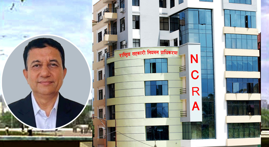 सहकारी नियमन प्राधिकरणको अध्यक्षमा रुपन्देहीका खगराज शर्मा नियुक्त