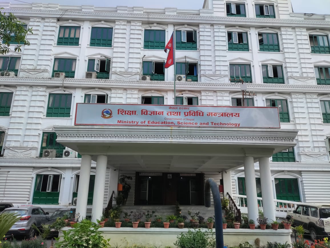 निजी विद्यालयहरुले लिने शुल्कको गुनासो सुन्न 'हेल्प डेक्स' स्थापना