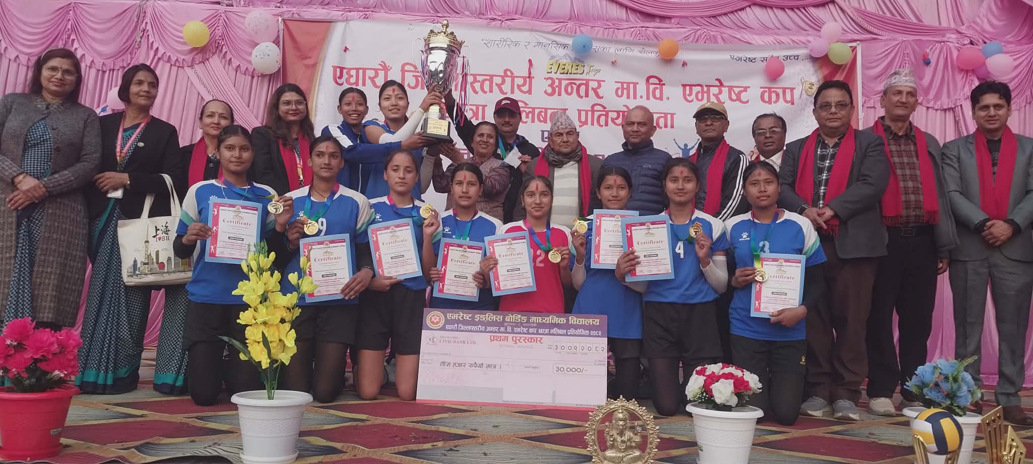 एभरेष्ट कप छात्रा भलिबल प्रतियोगिता : आयोजक एभरेष्टले नै चुम्याे उपाधि 