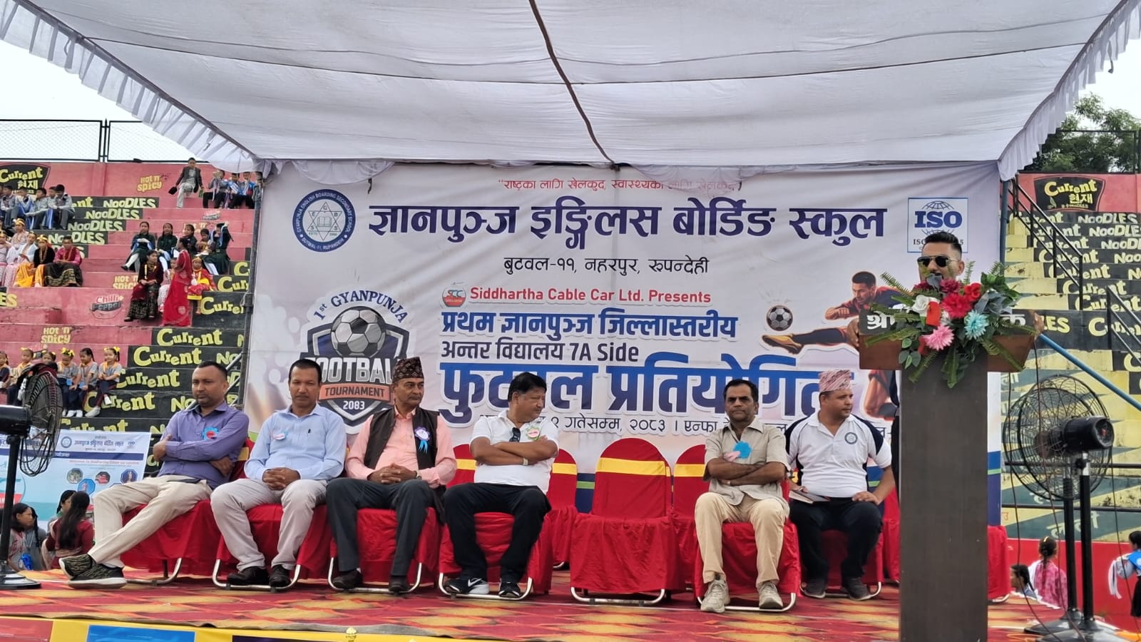 प्रथम ज्ञानपुञ्ज जिल्ला स्तरीय सभेनएसाइड फुटबल प्रतियोगिता सुरु,  पहिलो दिन पाँच खेल सम्पन्न 