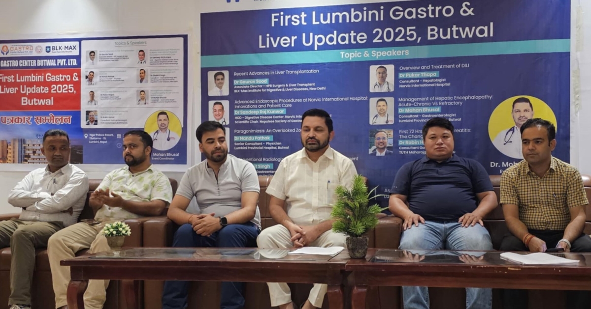 बुटवलमा लुम्बिनी प्रदेश स्तरीय ग्यास्ट्रो सम्मेलन हुने